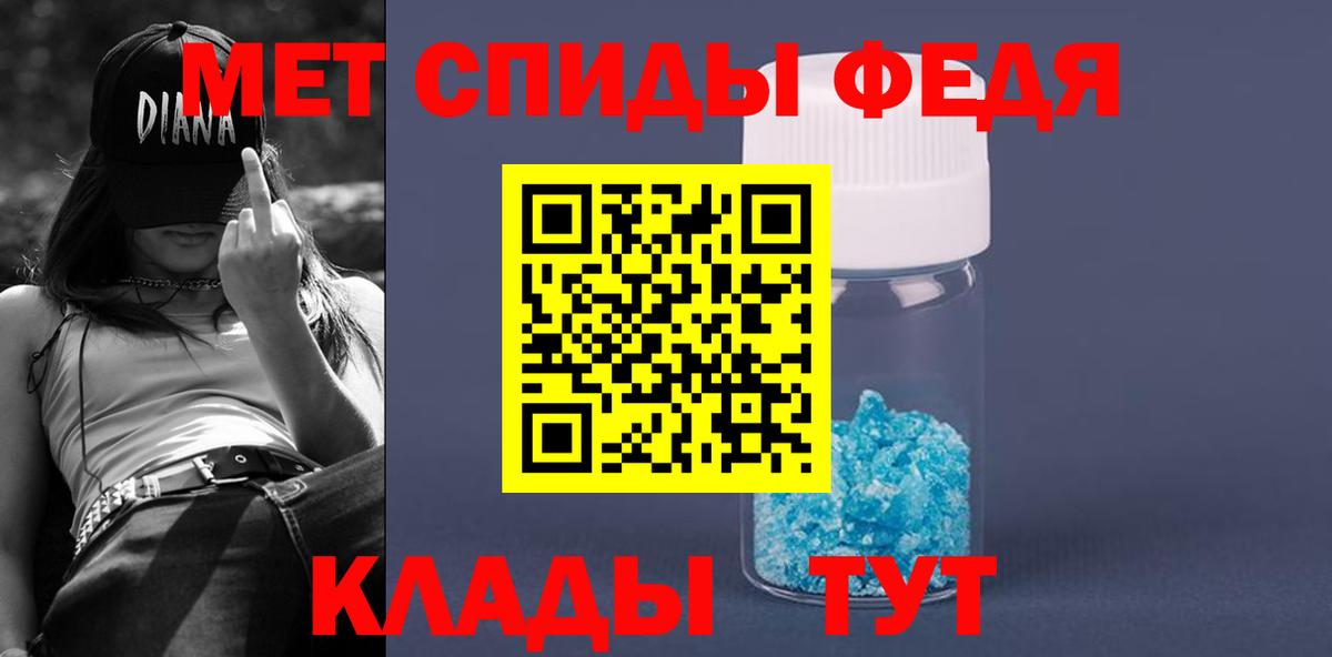 Амфетамин 98% Острогожск