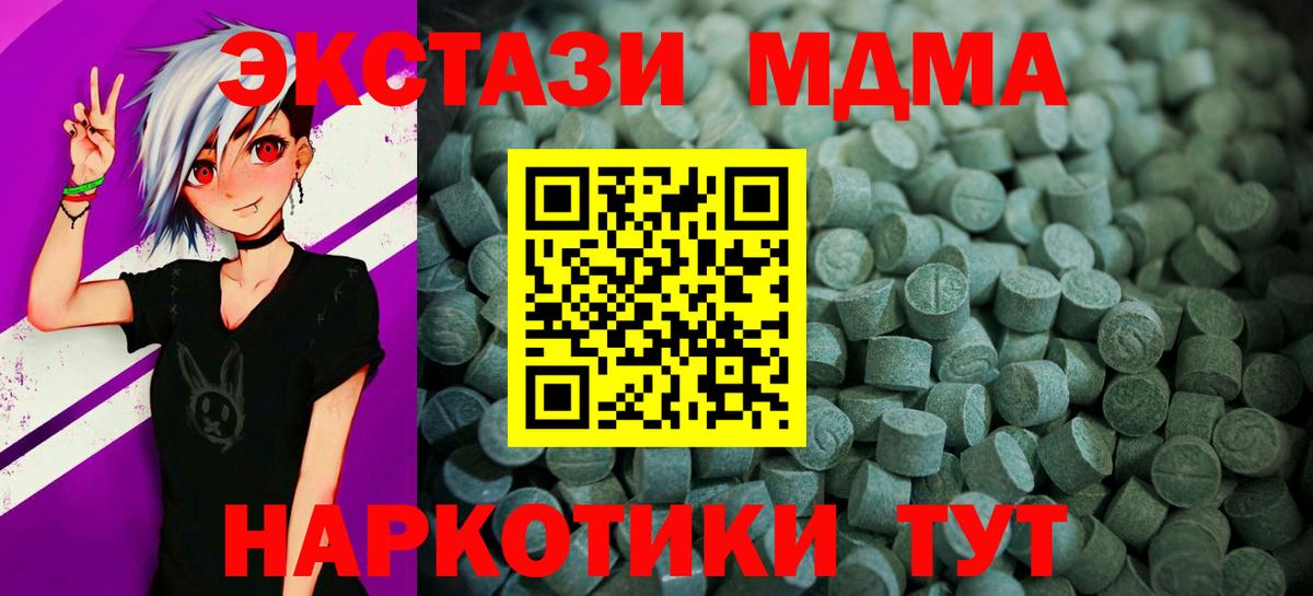 Острогожск  Ecstasy бентли  ЭКСТАЗИ 300 mg  МЕГА рабочий сайт  Вход с VPN 