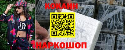 каннабис Северобайкальск