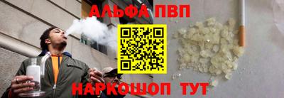 бутик Свободный