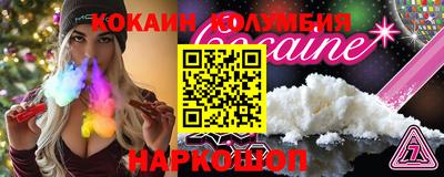 бутик Свободный