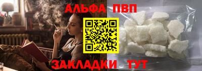 каннабис Северобайкальск