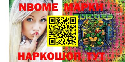 каннабис Северобайкальск