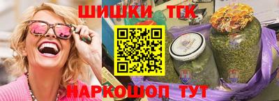 бутик Свободный