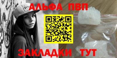 каннабис Северобайкальск