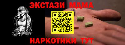 каннабис Северобайкальск