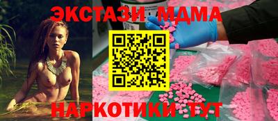 каннабис Северобайкальск