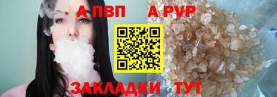 бутик Свободный