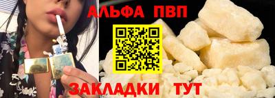 a pvp Севастополь
