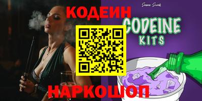 каннабис Северобайкальск