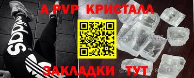 бутик Свободный