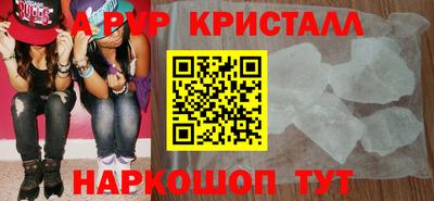 каннабис Северобайкальск