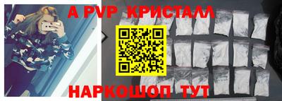 a pvp Севастополь