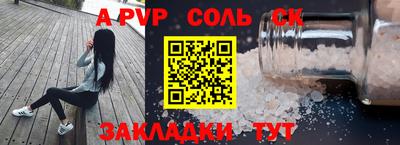 каннабис Северобайкальск