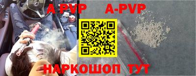 каннабис Северобайкальск