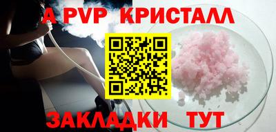бутик Свободный