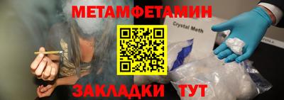 каннабис Северобайкальск