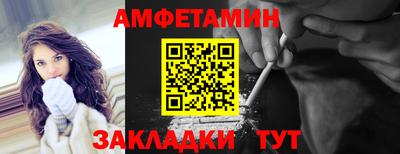 каннабис Северобайкальск