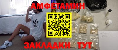каннабис Северобайкальск
