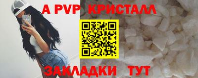 a pvp Севастополь