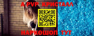 бутик Свободный