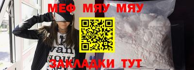 каннабис Северобайкальск