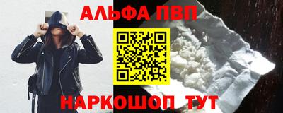 бутик Свободный