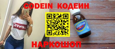бутик Свободный