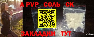a pvp Севастополь