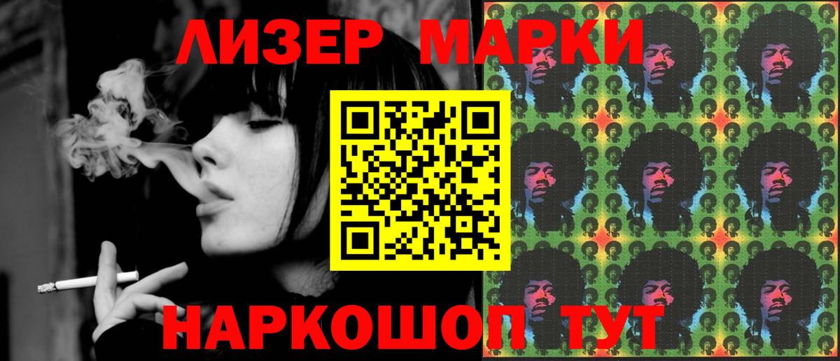 Острогожск  Амфетамин кристаллы  Лсд 25  Канабис  МЕФ   Вход с VPN  НБОМе  Кодеин 