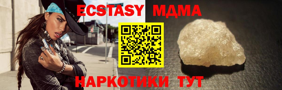 MDMA Molly  Вход с VPN  МДМА crystal  Острогожск 