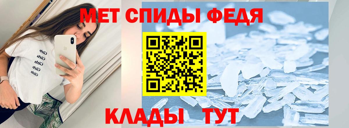 Первитин винт Острогожск