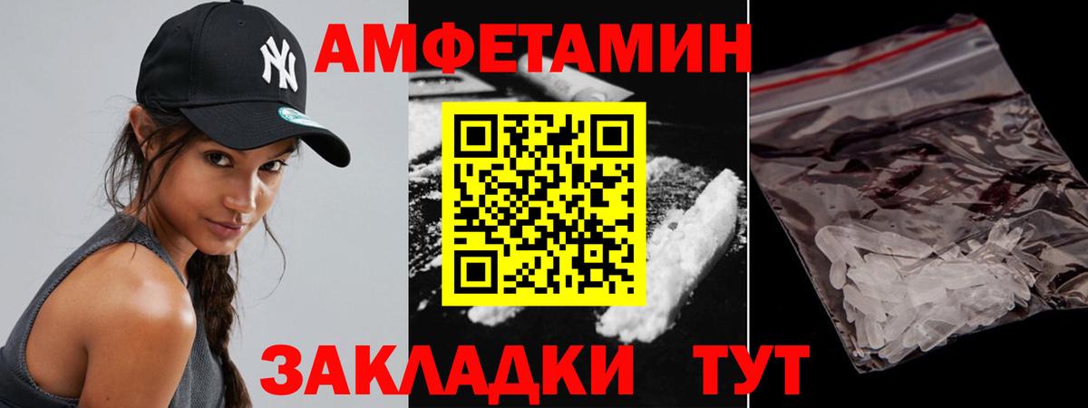 Метамфетамин Methamphetamine  Вход с VPN  Острогожск 