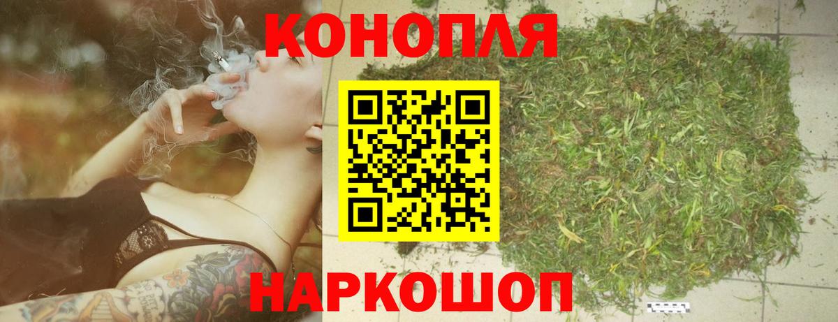 Бошки Шишки White Widow Острогожск