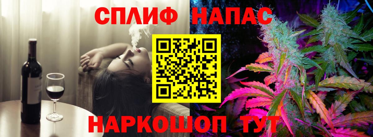 Шишки марихуана Ganja  Бошки Шишки LSD WEED  Вход с VPN  Острогожск  Шишки марихуана семена 